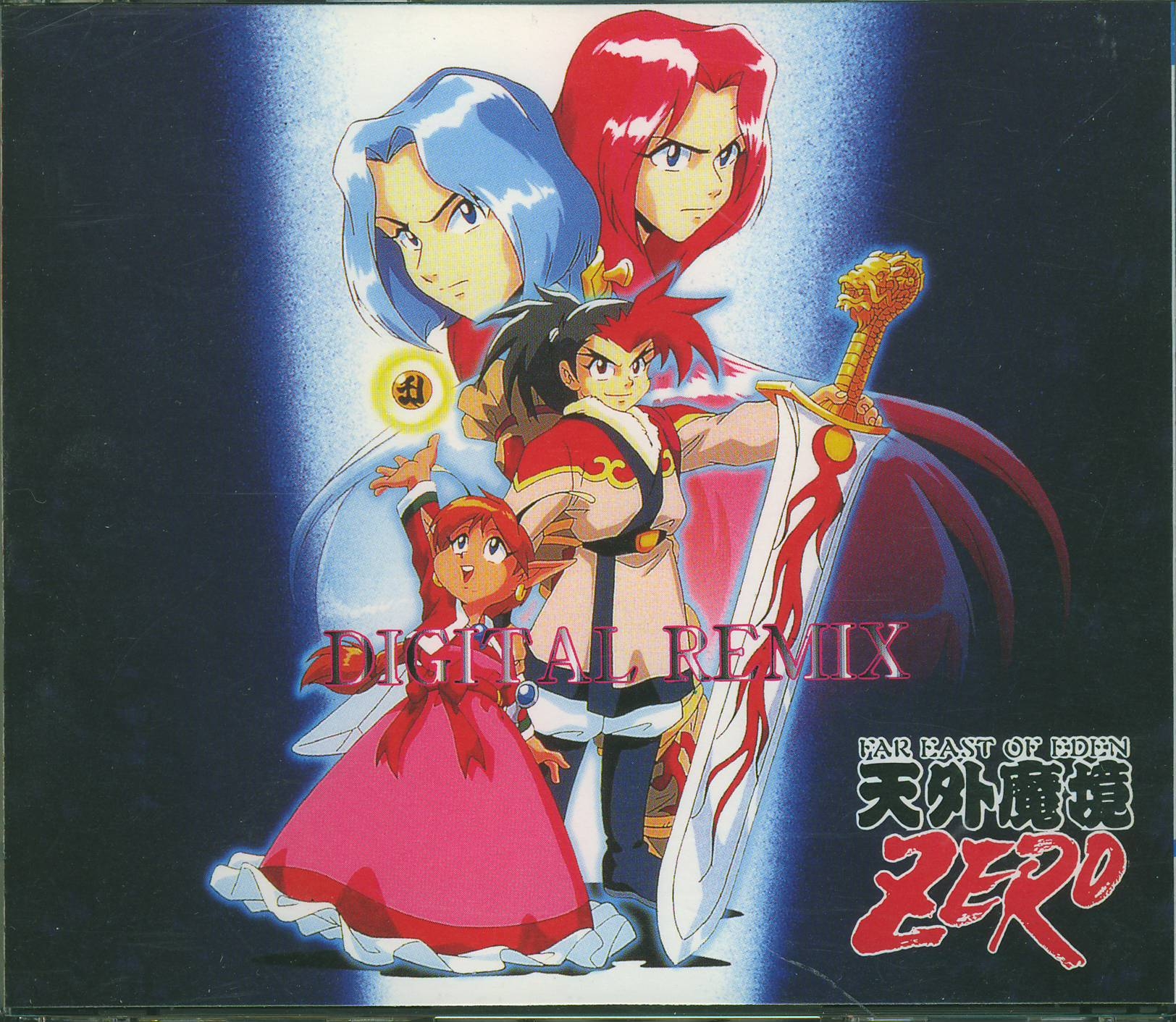 Tengai Makyou Zero Digital Remix (1996) MP3 - Download